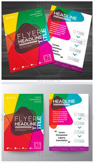 廣告公司設計單頁專題模板與圖片素材下載服務全解析